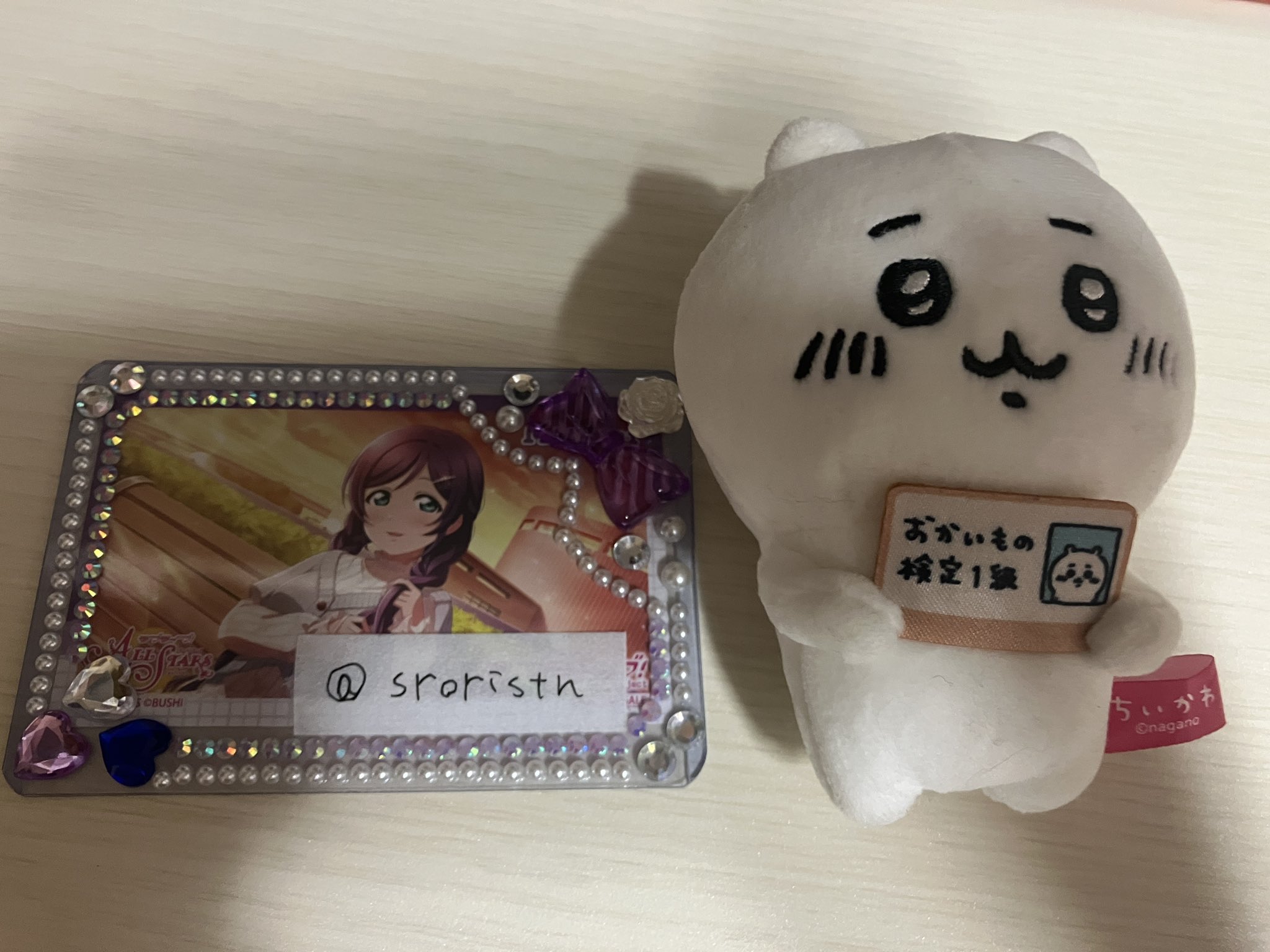 セロリページ ZENITH(ゼニス) ゼロシキ キンカイライトスペック All Round