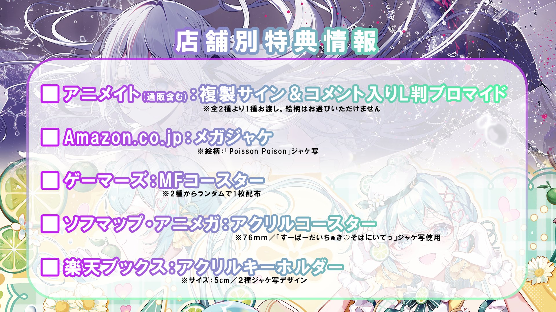 藍月なくるStaff (@nakuru_staff) / X
