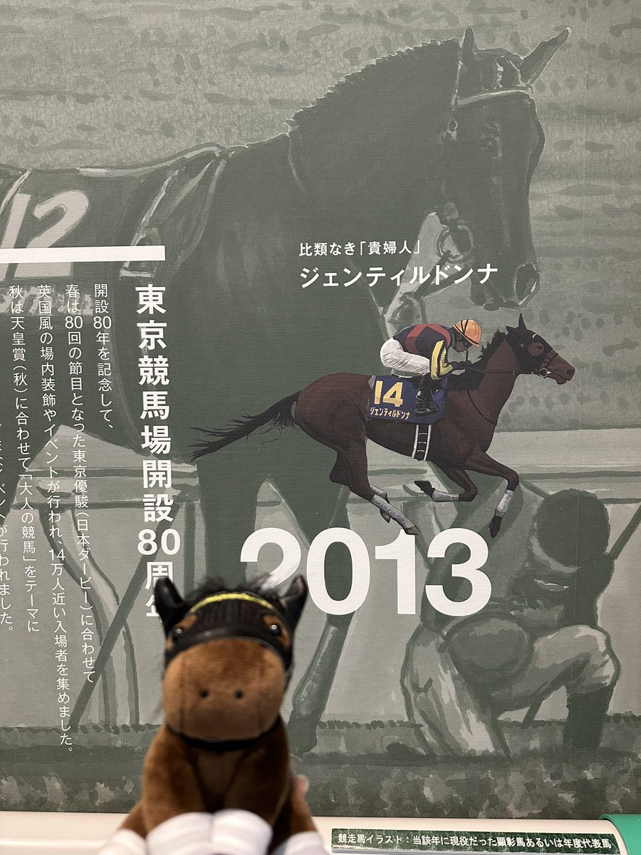 most sane horse yuri fan tweet media