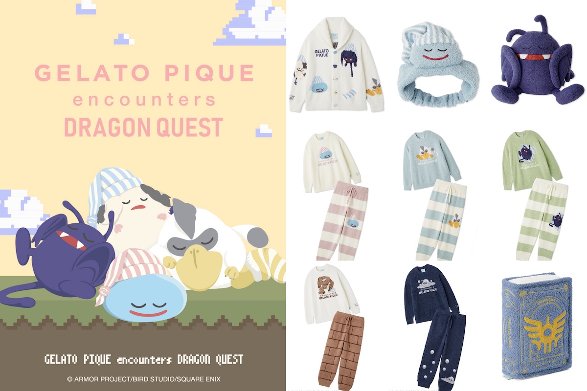 ジェラピケ ドラクエコラボ ルームウェア ドラクエ』と「ジェラピケ」の初のコラボ、ふんわり肌触りのルーム