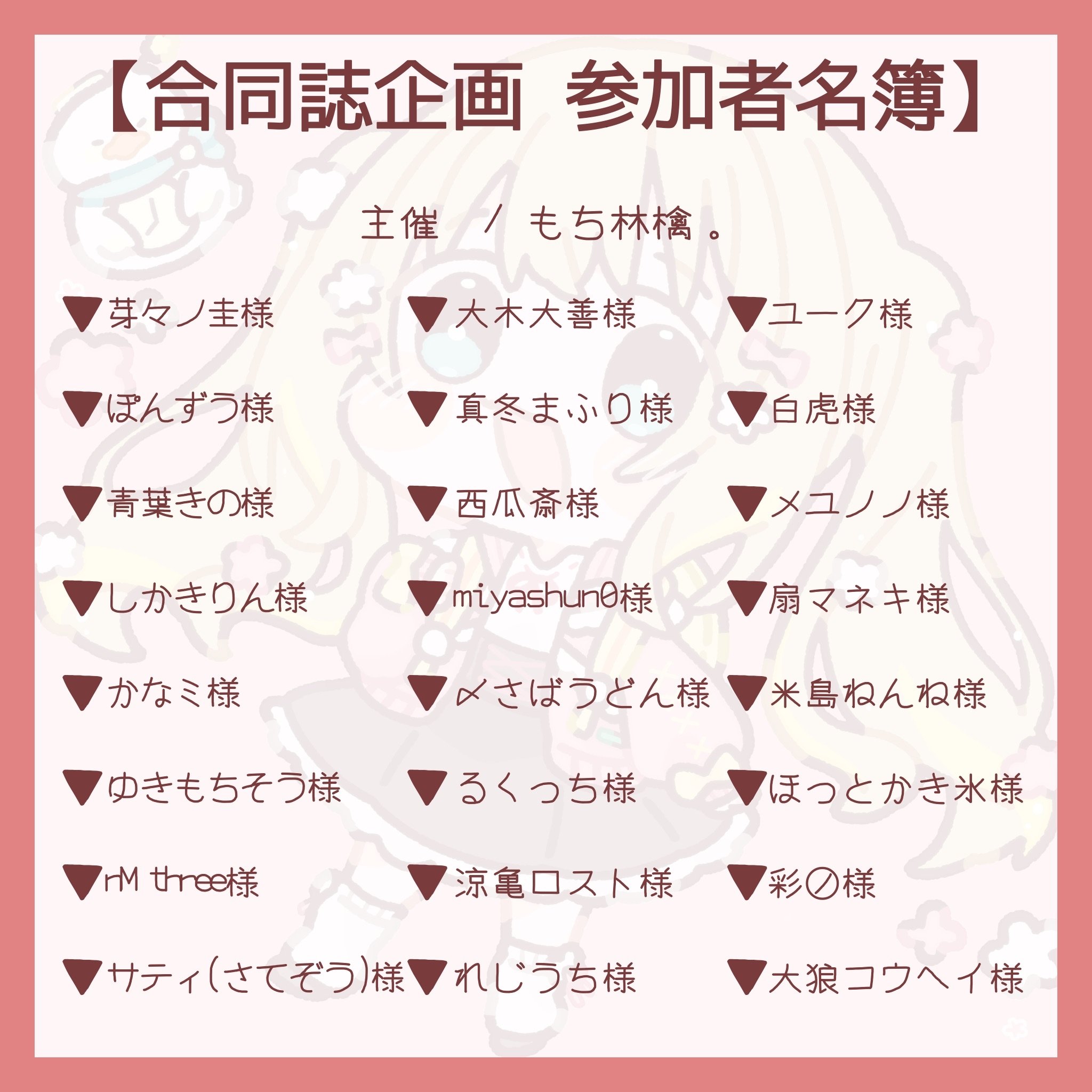 ぽんずう (@low_ponzu8) / X