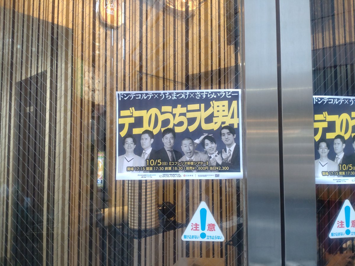 ご不満なゴフマン tweet media