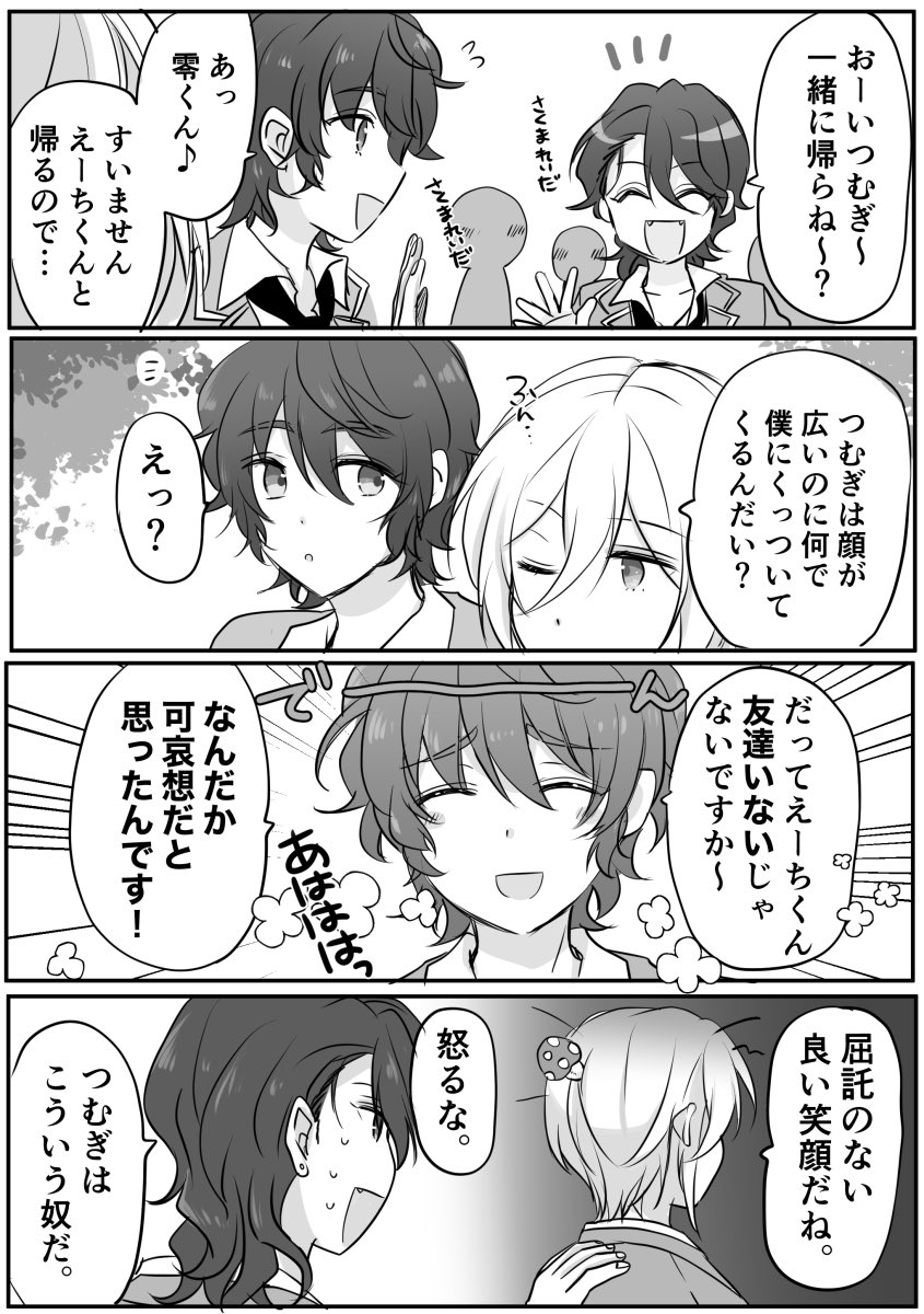 まりA🍫 5/5東３み15a tweet media