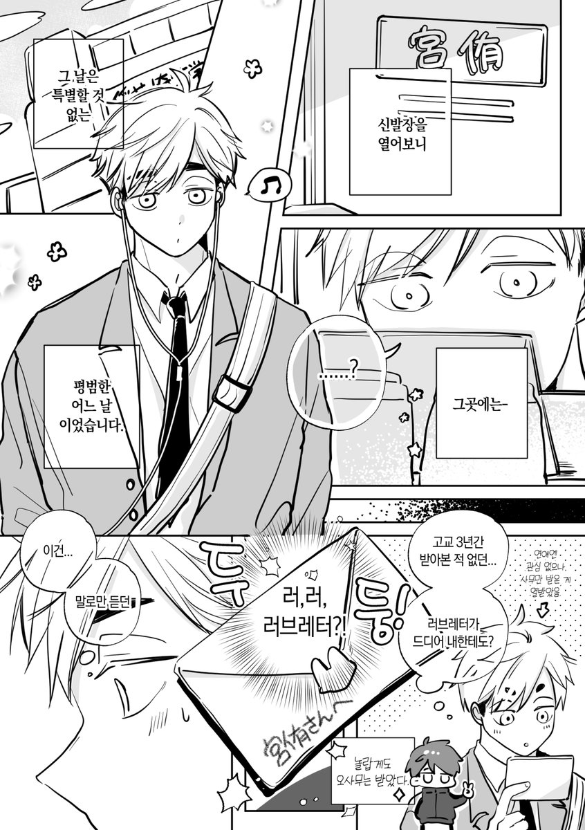 먐무 tweet media