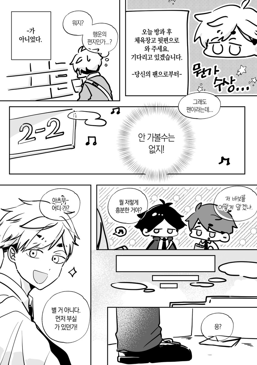 먐무 tweet media