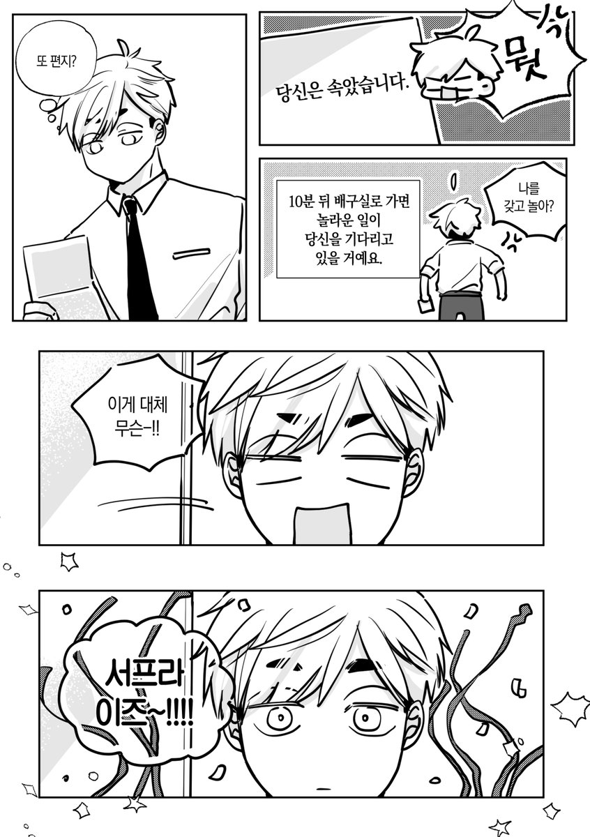 먐무 tweet media