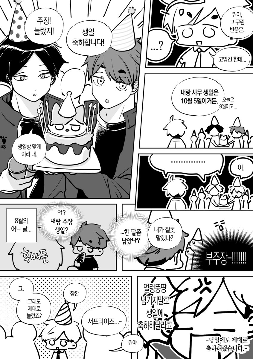 먐무 tweet media