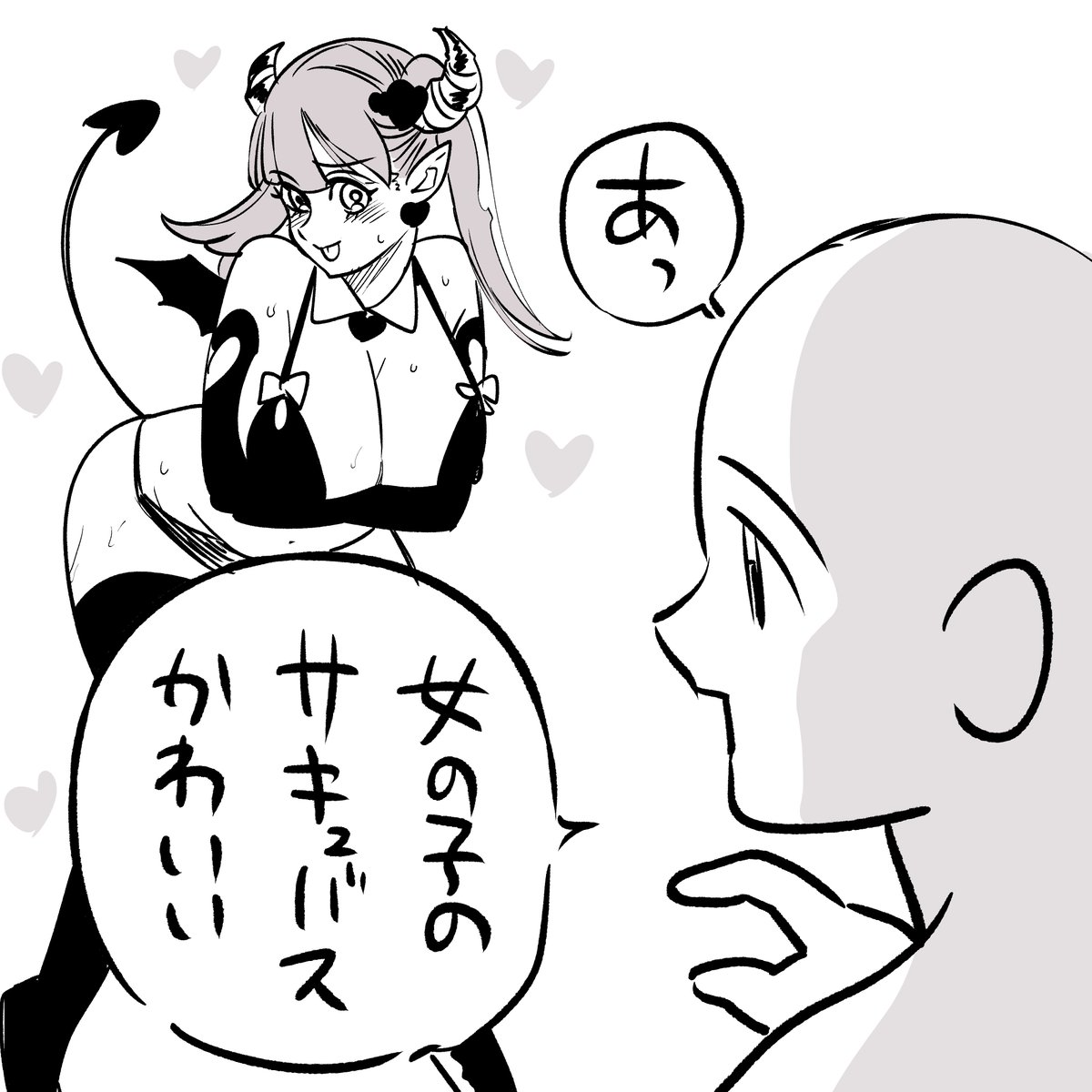 あなたはこの違和感に気がつけるだろうか… 