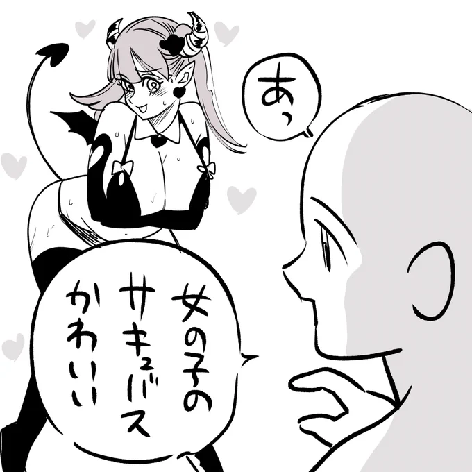 あなたはこの違和感に気がつけるだろうか… 