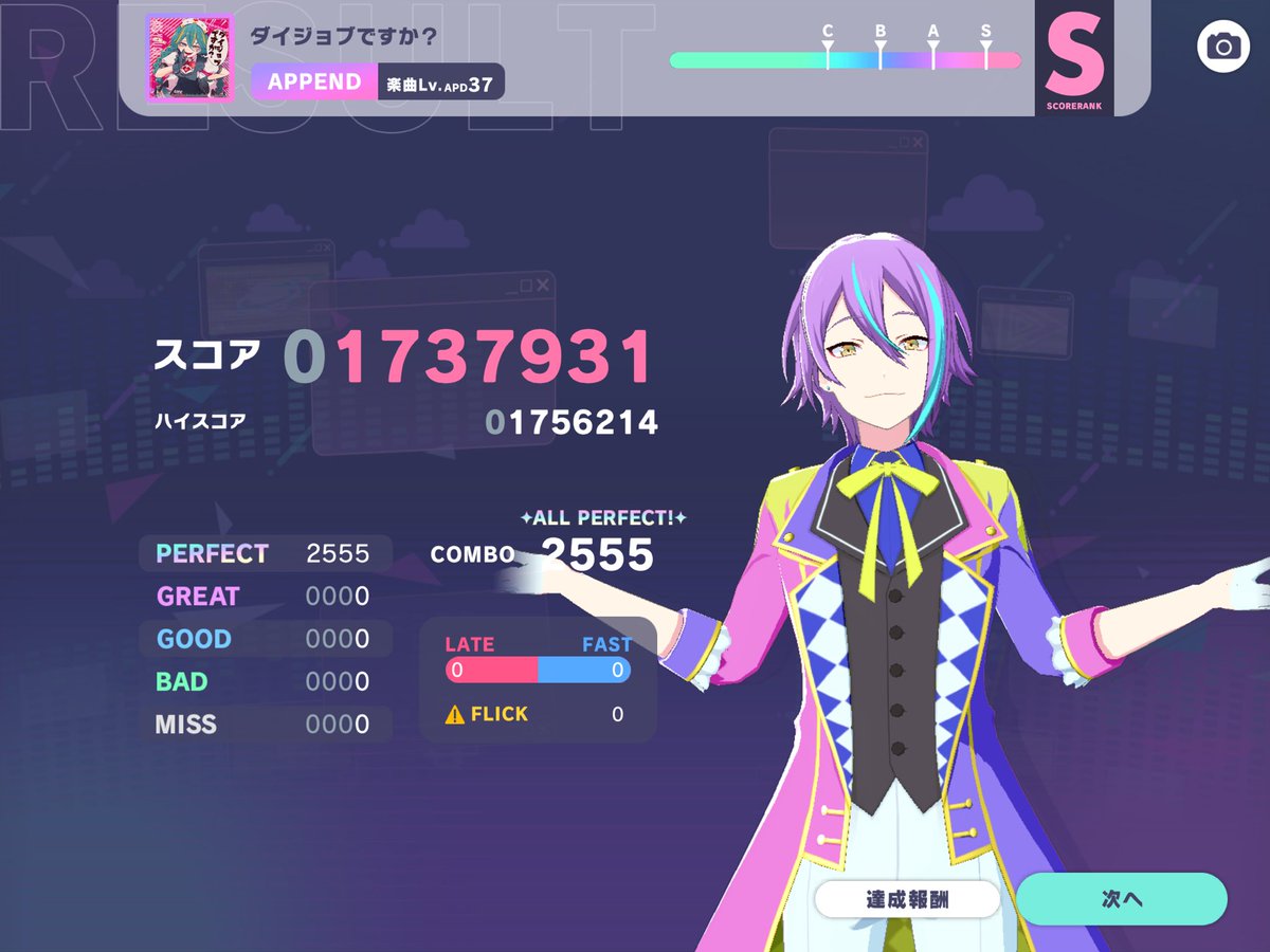 ニィニィです！ tweet media