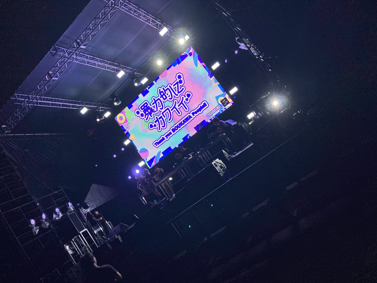 今日ほんまにありがとう！！！！！