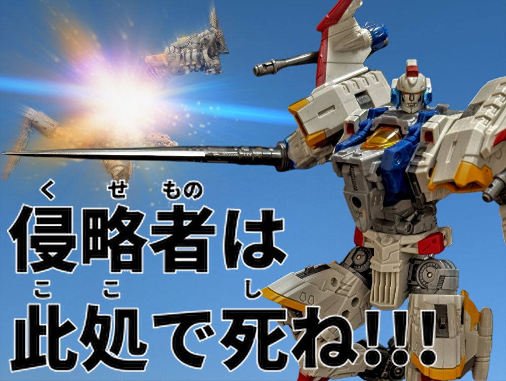 Jeter_Driver's tweet image. 空は我らの防衛圏
交戦規定は唯一つ

#ワンフォトワンシーン