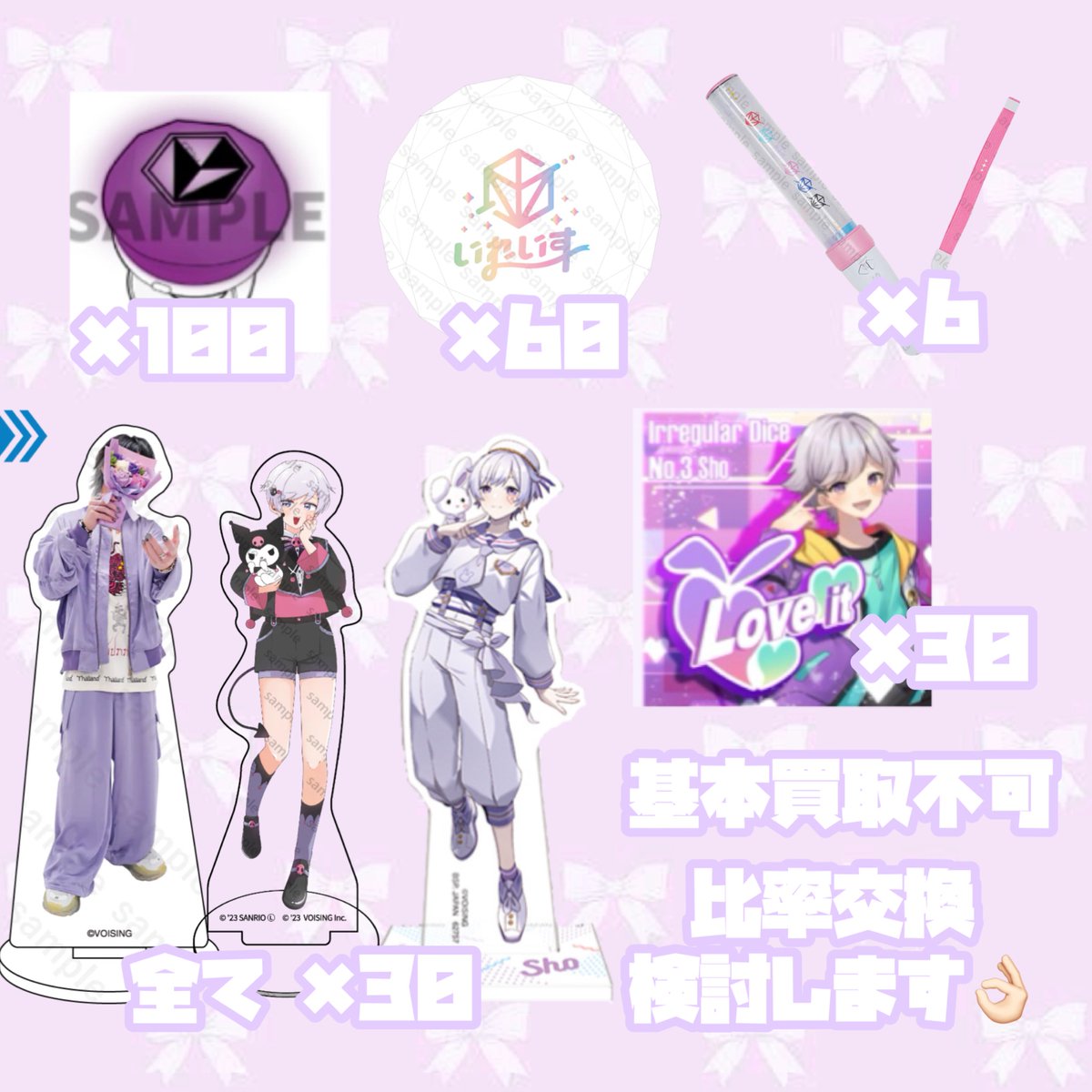 Spicatrhk03's tweet photo. @myllx04 初めまして、お声がけ失礼致します。
当方🍣さん愛たり、25お正月等身缶バを所持しております。
画像のものと交換、もしくはふたつを0.13+送料にて買取して頂くことは可能でしょうか？
ご検討の程よろしくお願い致します。 https://t.co/PSb59lrbnn