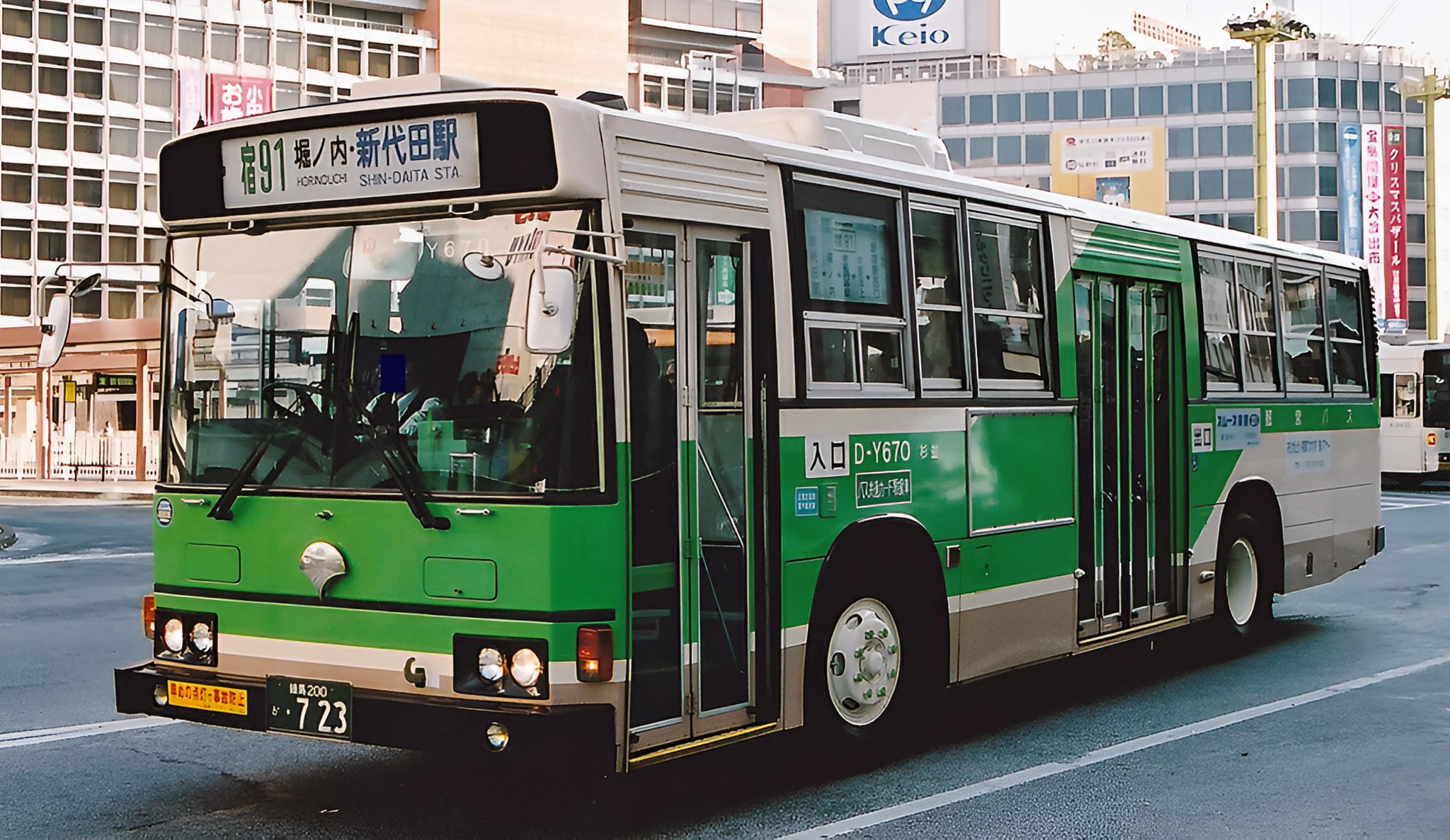 新スーパーパス問題ゼミ7 12冊 新スーパーパス問題ゼミ7 12冊