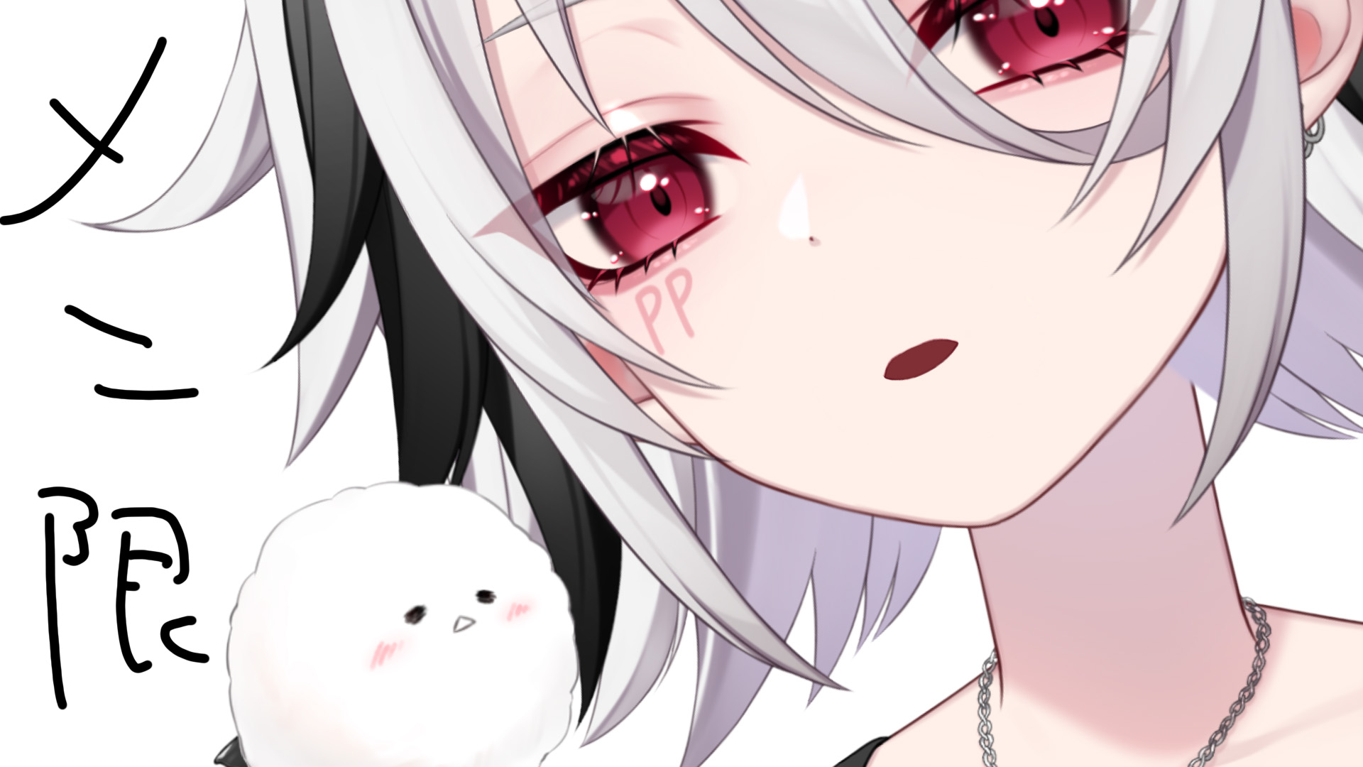 ぴぴ🐣🌟 (@pp_hello_) / X