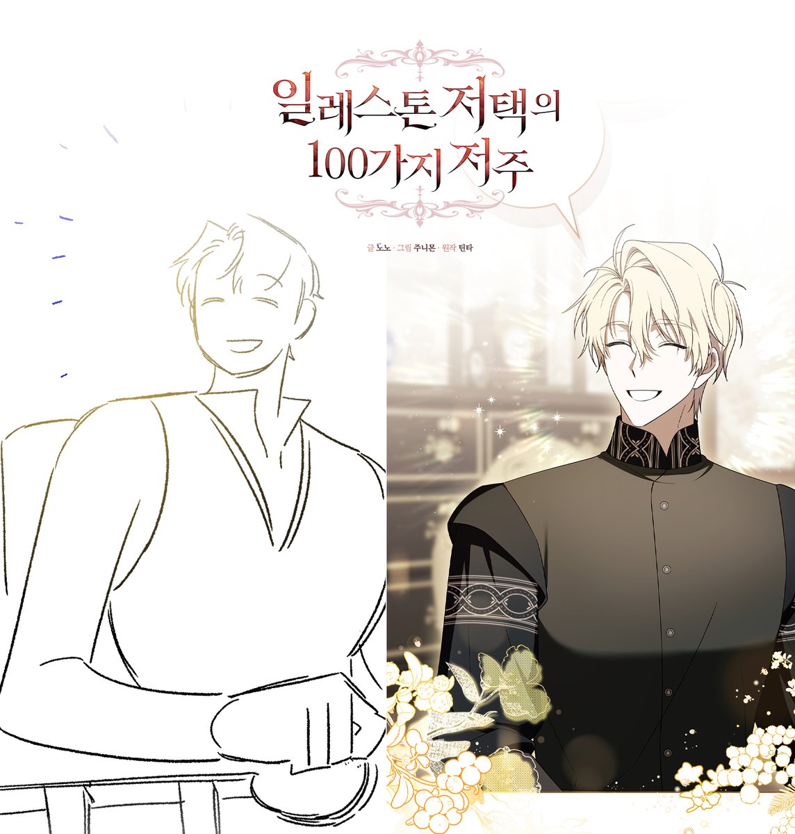 노노/nono tweet media