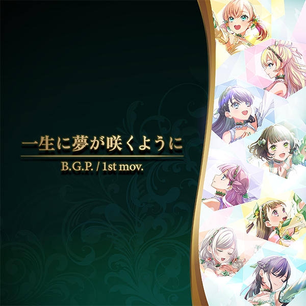 🪷Link！Like！ラブライブ！🪷 スクールアイドルステージとスクール
