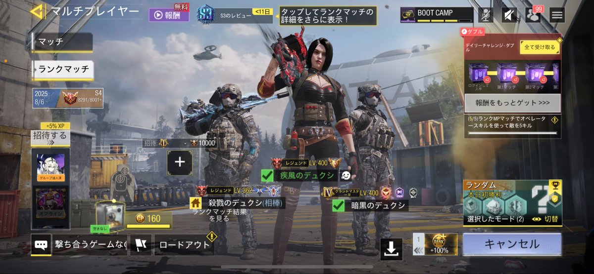 まお美 tweet media