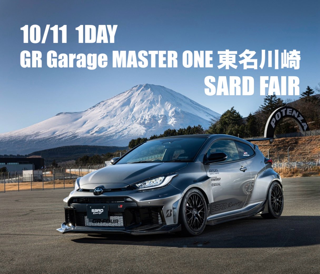 超希少❗️ユーログランデスーパー6 ビンテージ　マルシャルOEM FRANCE SHUNKO 1/24 マルティニ ランチア デルタ 16v 1990 モンテカルロ