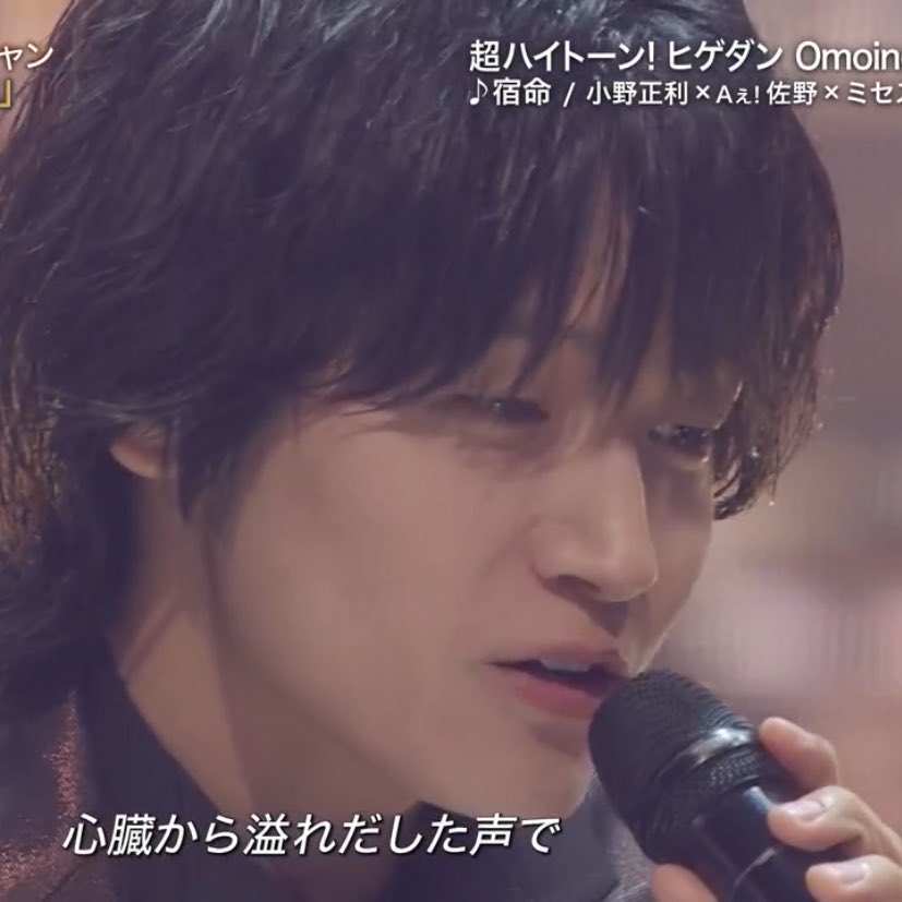 snAe313's tweet image. 佐野晶哉 (さま) (美しすぎる儚すぎる天才な)顔

 #佐野晶哉