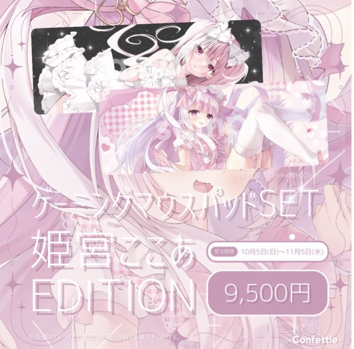にゃあゴ❤(ӦｖӦ。)３月８、９日発送✖ 様 ねこあしV🐱🎒 on X: 