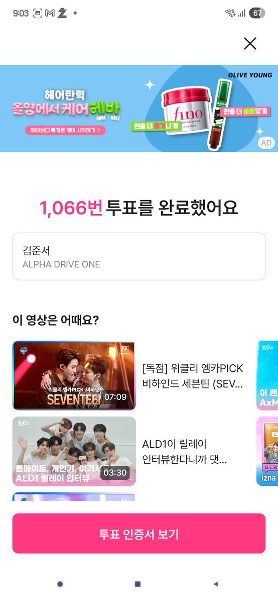 헤더에 상혅이 걸어놓고 이러는거 진짜 씨발 그만 좀 해라 적어도 상혅이 내리고 지랄하던지 맨날 준섡한테 이지랄
그러를 그러세요 내가 더 넣을테니까
