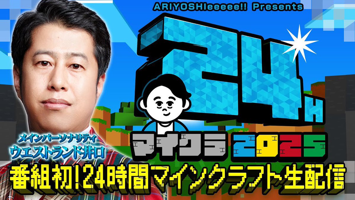 ビッグサンダー喝info tweet media