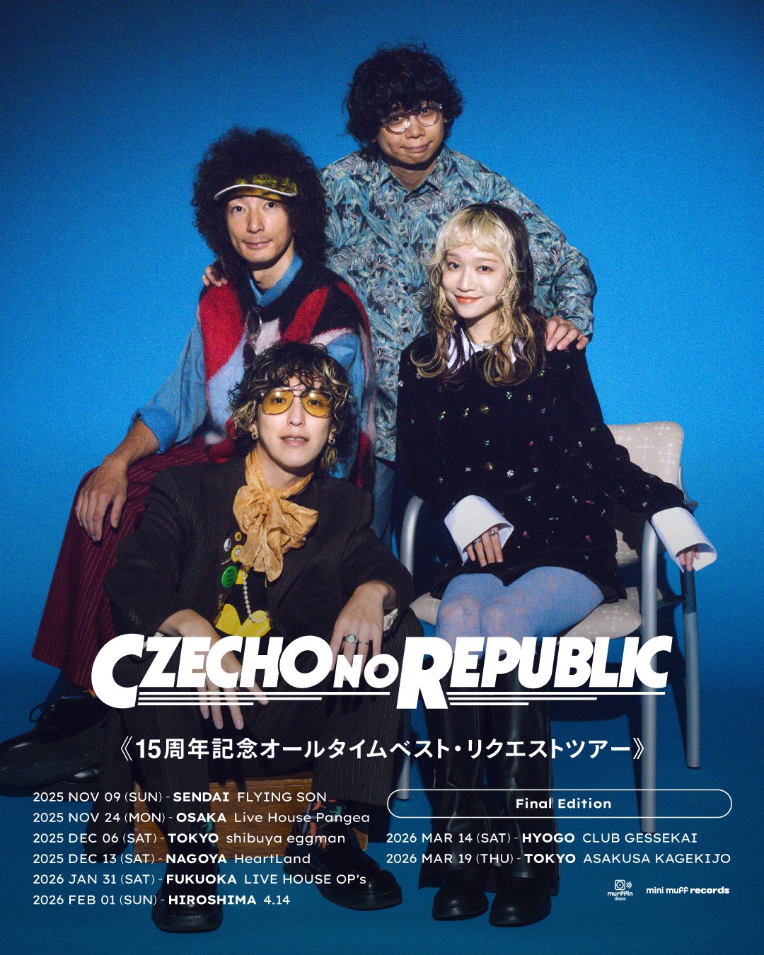 ルーシーです。 ゼンレスゾーンゼロ 【C105】新刊①【ライト+ルーシー】 - ピノ