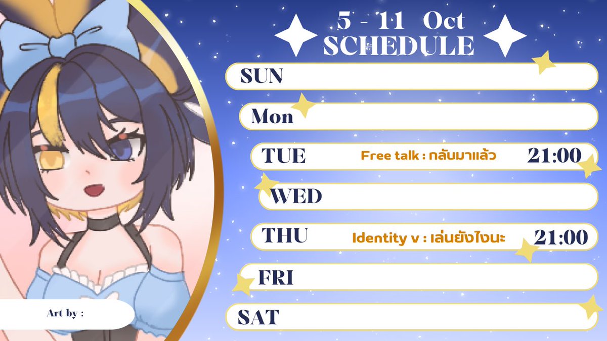 📆ตารางประจำสัปดาห์ 5 - 11 ต.ค 2025 [GMT+7] 
📷Art by :  me 

Tue - Freetalkกลับมาแล้วว
Thu - Identity V เกมนี้เล่นยังไงนะ

Live : #NAVIILivebu
Fan art : #NAVITrast
General : #บันทึกของคุณวาฬ 
FanTag  : #หางวาฬถึงคุณวาฬ