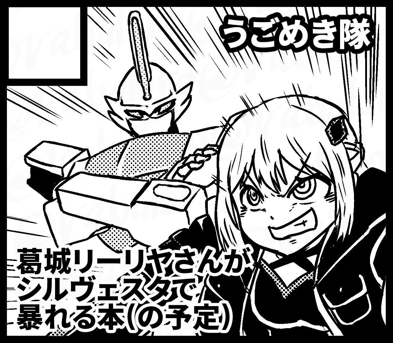 バロガー@GSF02_6組24 (@vabaloro) / X