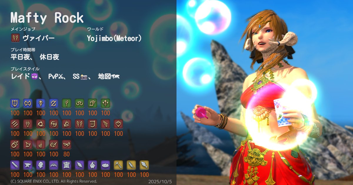 まふてぃ＠yojimbo 🜸 tweet media