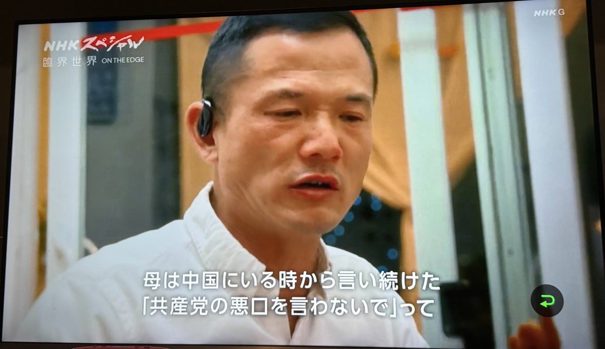78RPM/SP 張景恵閣下 満州國代表演説 (一) / (二) 53019 ﾆｯﾁｸ 12” /00500 78RPM/SP 張景恵閣下 満州國代表演説 (一) / (二) 53019 ﾆｯﾁｸ 12