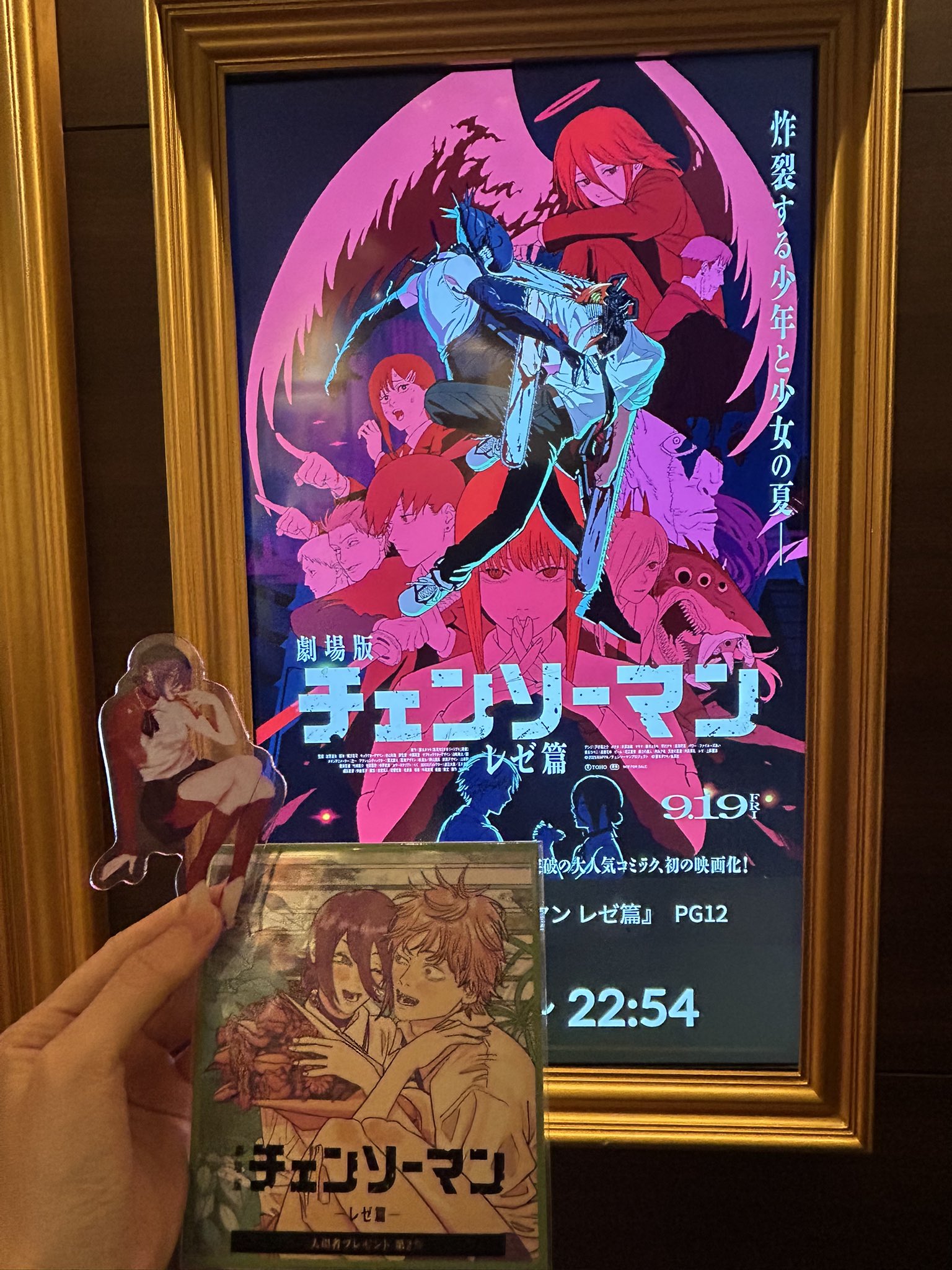 チェンソーマン　マキマの犬クッキー　レゼ チェンソーマン マキマの犬クッキー チャーム レゼ デンジ