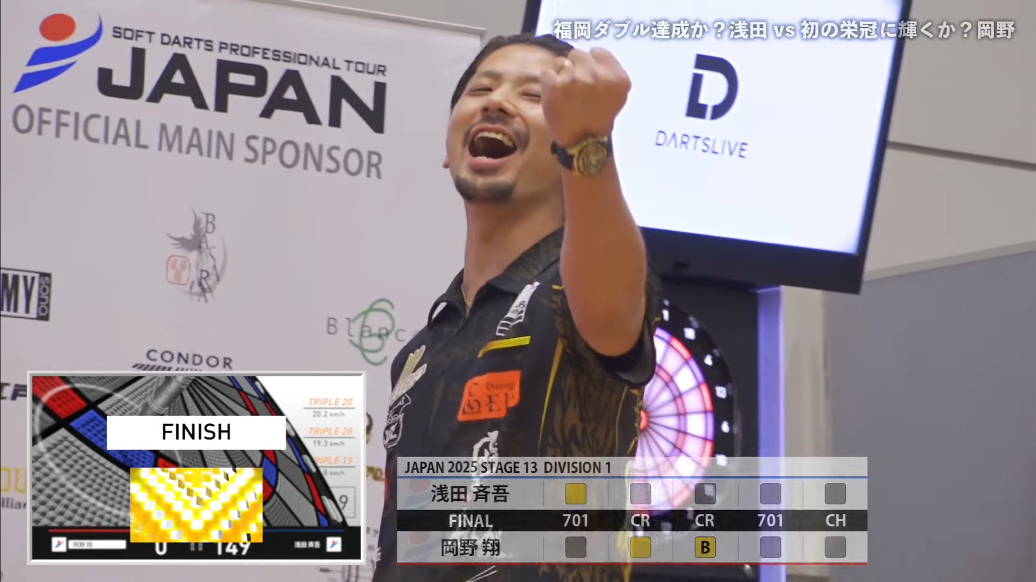 ダーツデリート[最高戦績GP BEST64][128人規模の大会準優勝] ダーツデリート[最高戦績GP BEST64][128人規模の大会準優勝