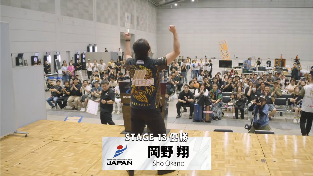 岡野翔選手がJAPAN初優勝🏆 プロダーツJAPAN STAGE13福岡大会、初決勝