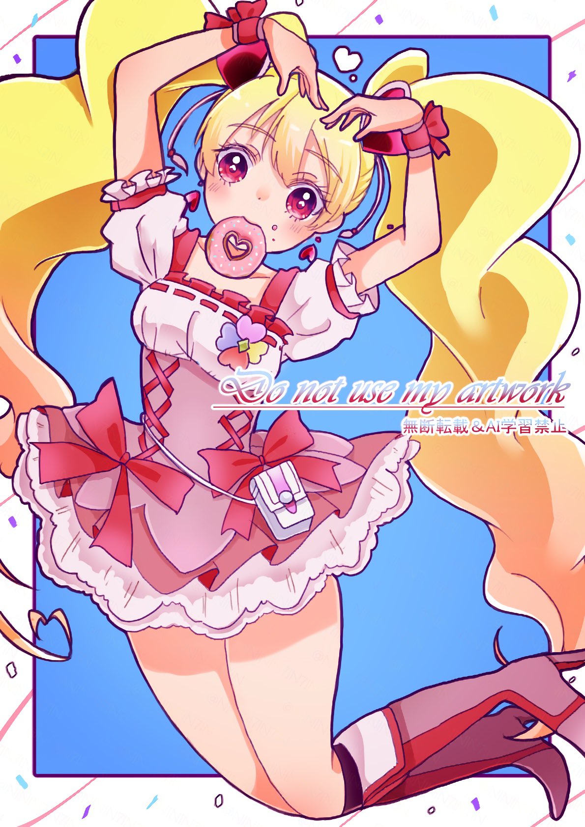 始まりの目撃者へ　ルパ　SP ホビーステーションシングル通販店 / 全商品