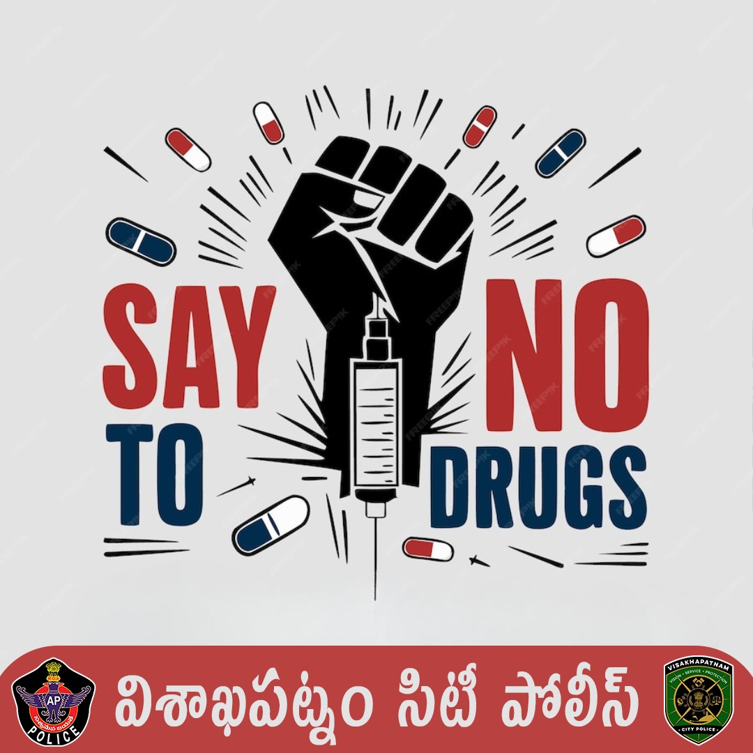 vizagcitypolice's tweet photo. 🚫 SAY NO TO DRUGS – SAVE YOUR LIFE 🚫
Your life is precious. Don’t let drugs steal it from you.
👉 Choose Life.
👉 Choose Future.
👉 Choose Happiness.
@APPOLICE100 #SayNoToDrugs #ChooseLife #ChooseFuture #HealthyLiving #StayStrong https://t.co/ouw40nyZzA