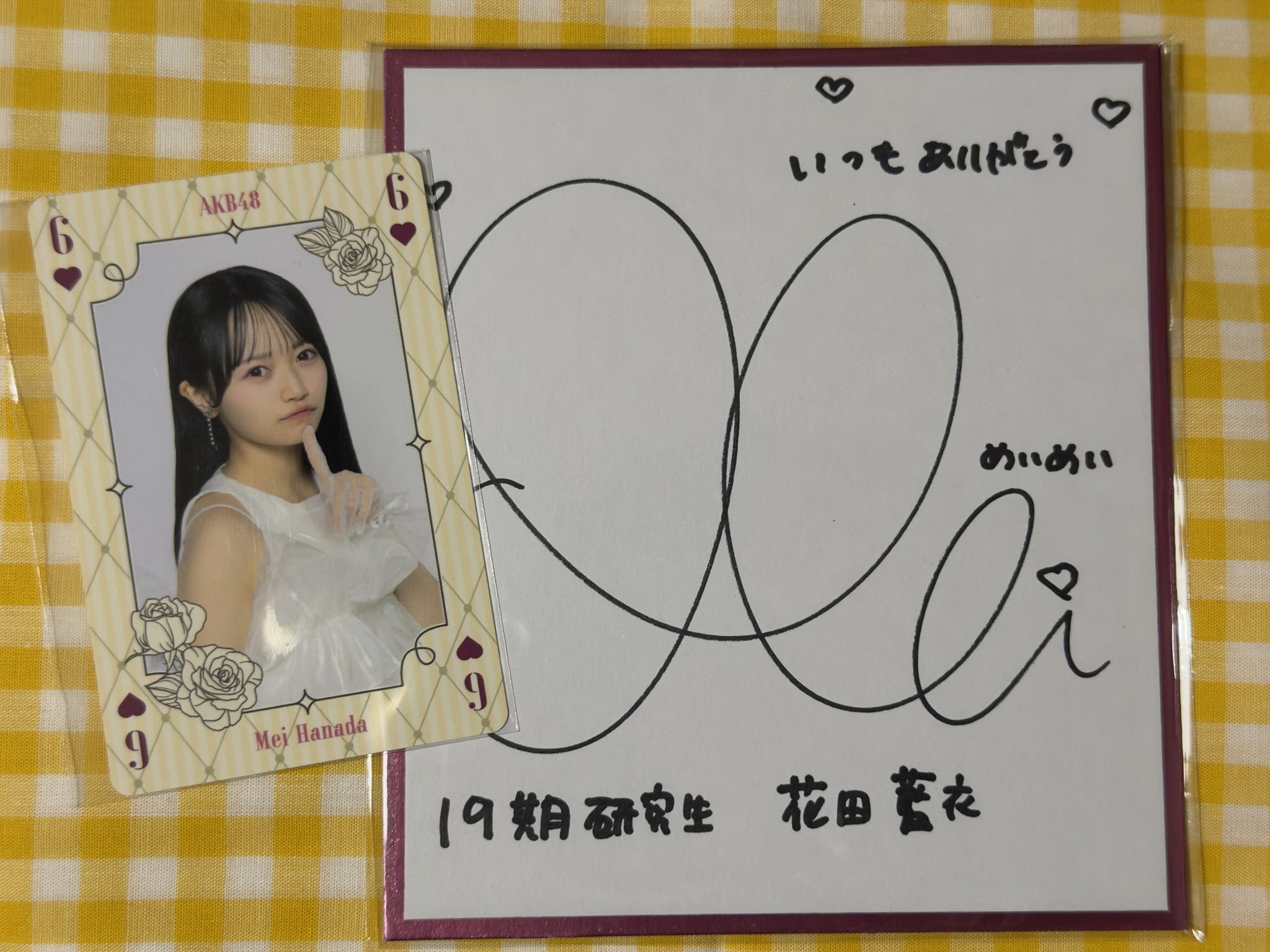 【希少】めいちゃん サイン セット Amazon.co.jp: 歌い手 めいちゃん 直筆サイン入りチェキ レア