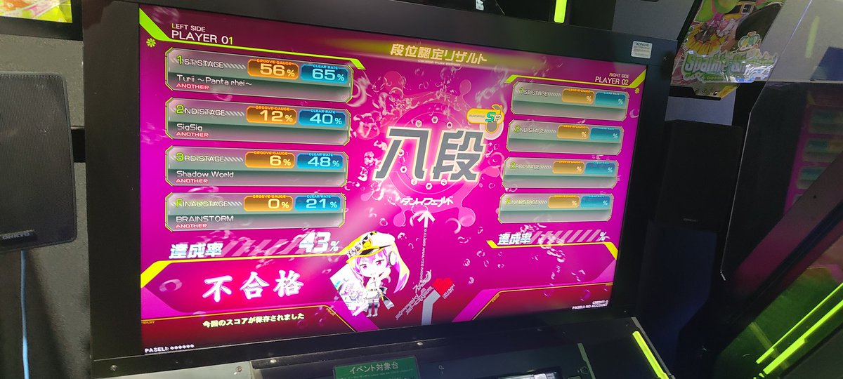 SSR_1226's tweet photo. 4曲目到達 https://t.co/vUGlNbMqWA