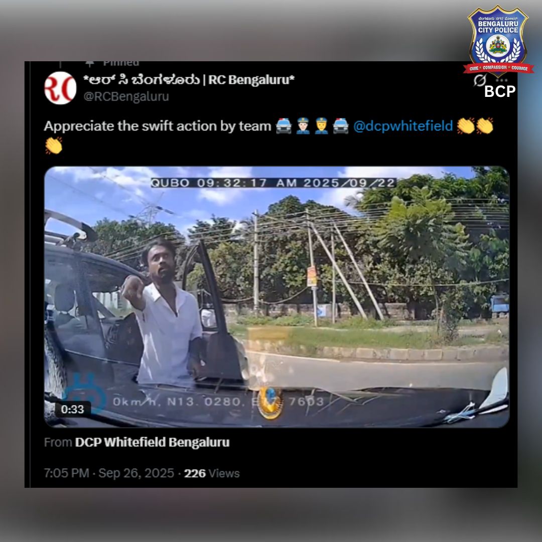 BlrCityPolice's tweet photo. ನಿಮ್ಮ ಪ್ರೋತ್ಸಾಹದ ನುಡಿಗಳು ನಮ್ಮ ಪಯಣದಲ್ಲಿ ಮಾರ್ಗದರ್ಶನದಂತಿವೆ. ನಿಮ್ಮ ಈ ನಿರಂತರ ಬೆಂಬಲಕ್ಕೆ ನಾವು ಆಭಾರಿಯಾಗಿದ್ದೇವೆ.

ಬದಲಾವಣೆಯ ಹಾದಿಯಲ್ಲಿ ನಮಗೆ ಬೆಳಕಾಗಿದ್ದೀರಿ.

Your words of encouragement are like a beacon of light on our journey. We're humbled by your unwavering support.

Thank you for being our guiding stars.

#WeServeWeProtect #OurWorkYourSupport #NammaPolice ��#weserveand 

@CPBlr @seemantsingh96 @masaleemips