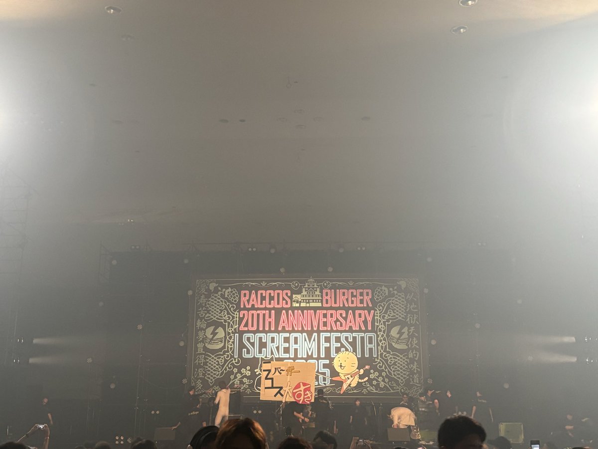 masa_ni_stitch's tweet photo. 本日はここ!
RACCOS BURGER 20th Anniversary
I SCREAM FESTA 2025
最高のライブばかり、
名の通り、笑って叫んだ1日でした
各バンドが揃いラッコさんに対して
思いをライブにぶつける
アイスクリームフェスタ楽しかった♫
ラコスバーガーも美味しい😋
20周年おめでとうございます
#ISCREAMFESTA https://t.co/Z8cPfycoqD