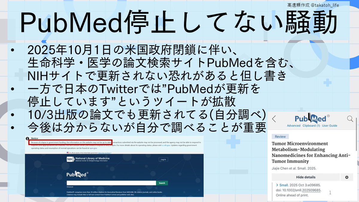takatoh_life's tweet photo. https://t.co/BKk4KDDcKz