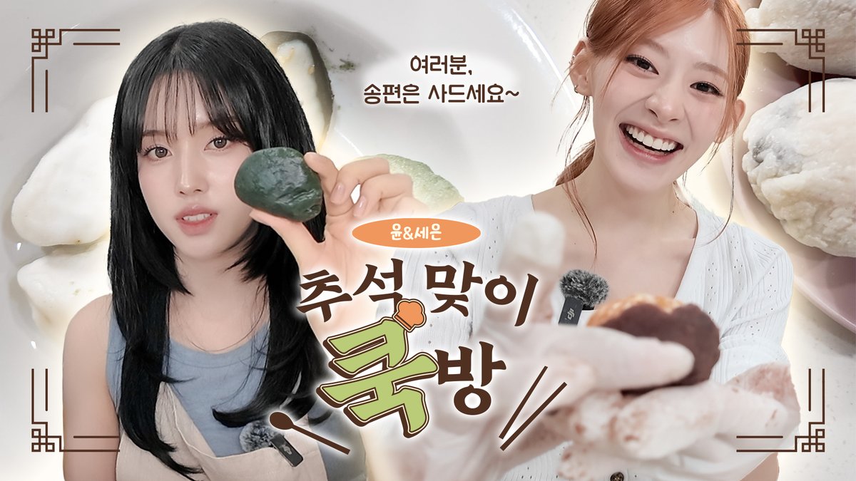 STAYC(스테이씨) tweet media