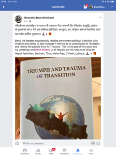 नया नेपाल निर्माणमा फेरी एक पटक कस्सिएर लागेका युवा पुस्ता लाइ शुभकामना का साथ्
New Nepal: Singapore, Switzerland or.....?
The Kathmandu Post 7 July 2008
Triumph and Trauma of Transition pages 224-228