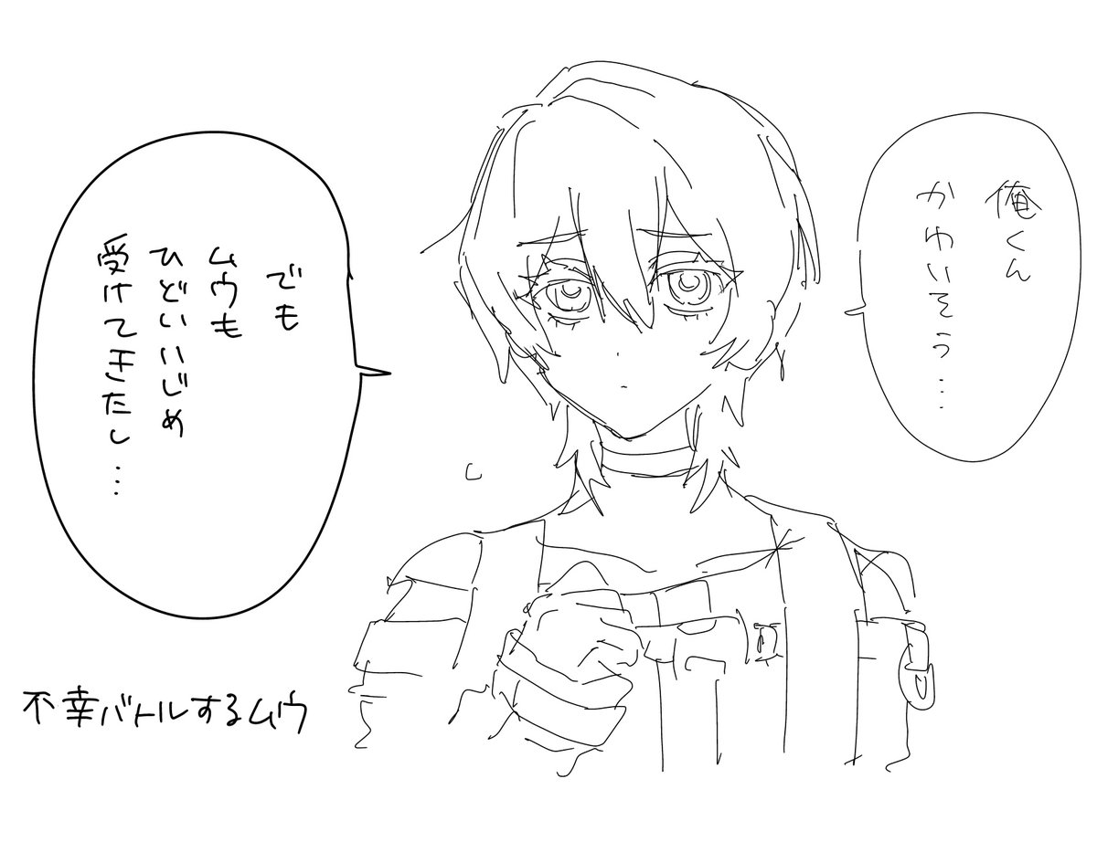 ちみ様 ご相談ページ ちみどろ (@gu_ku0) / X