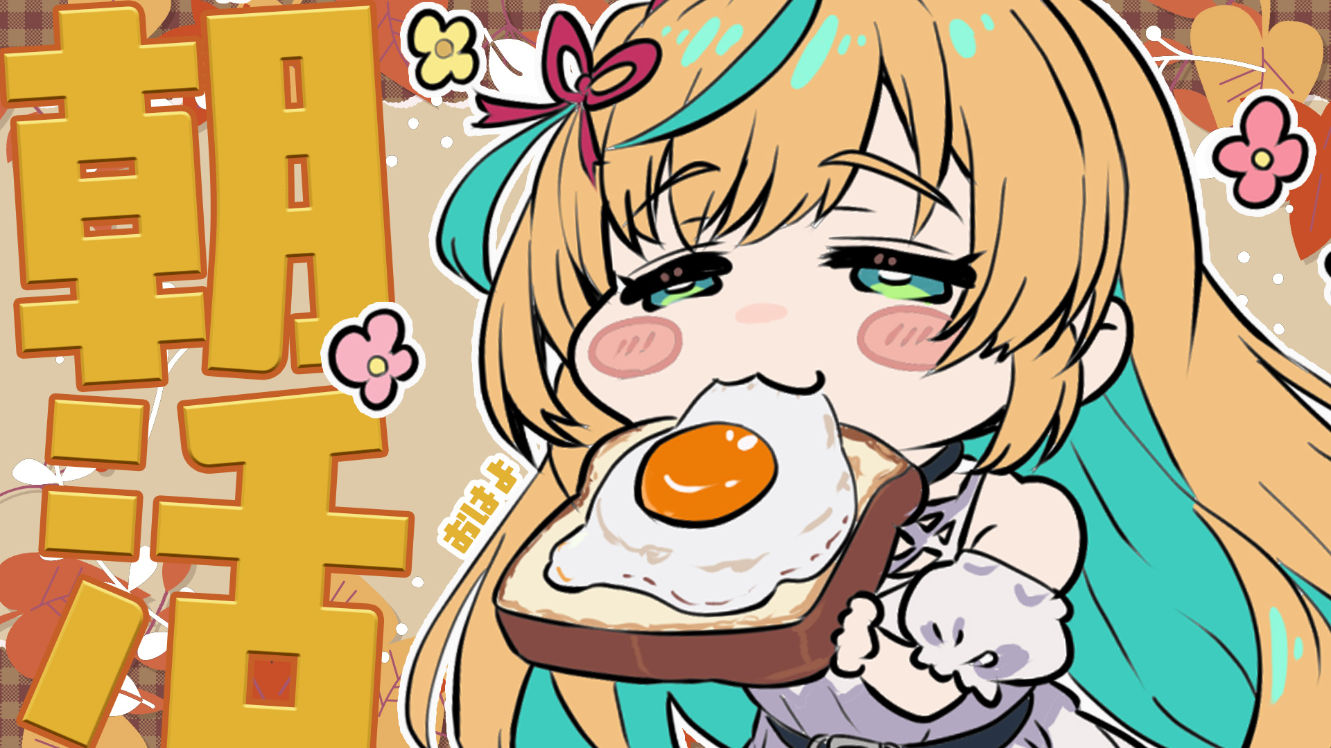 はるるん はるるん ⋆⑅はるるん🐇🫟 (@__hrrn10) / X