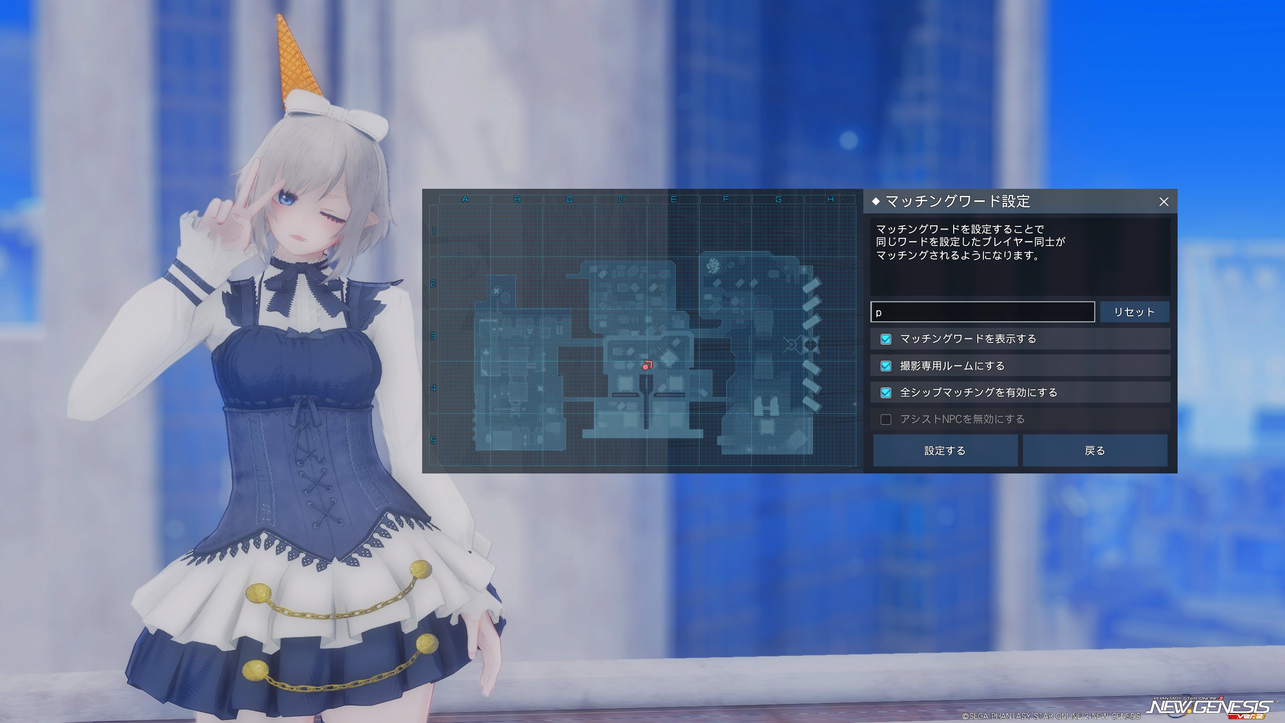 ⠜ꕤりおな‪ꕤ⠜プロフ必読お願いします　準備中 りおなプロフ必読お願いします様♡ありがとうございます