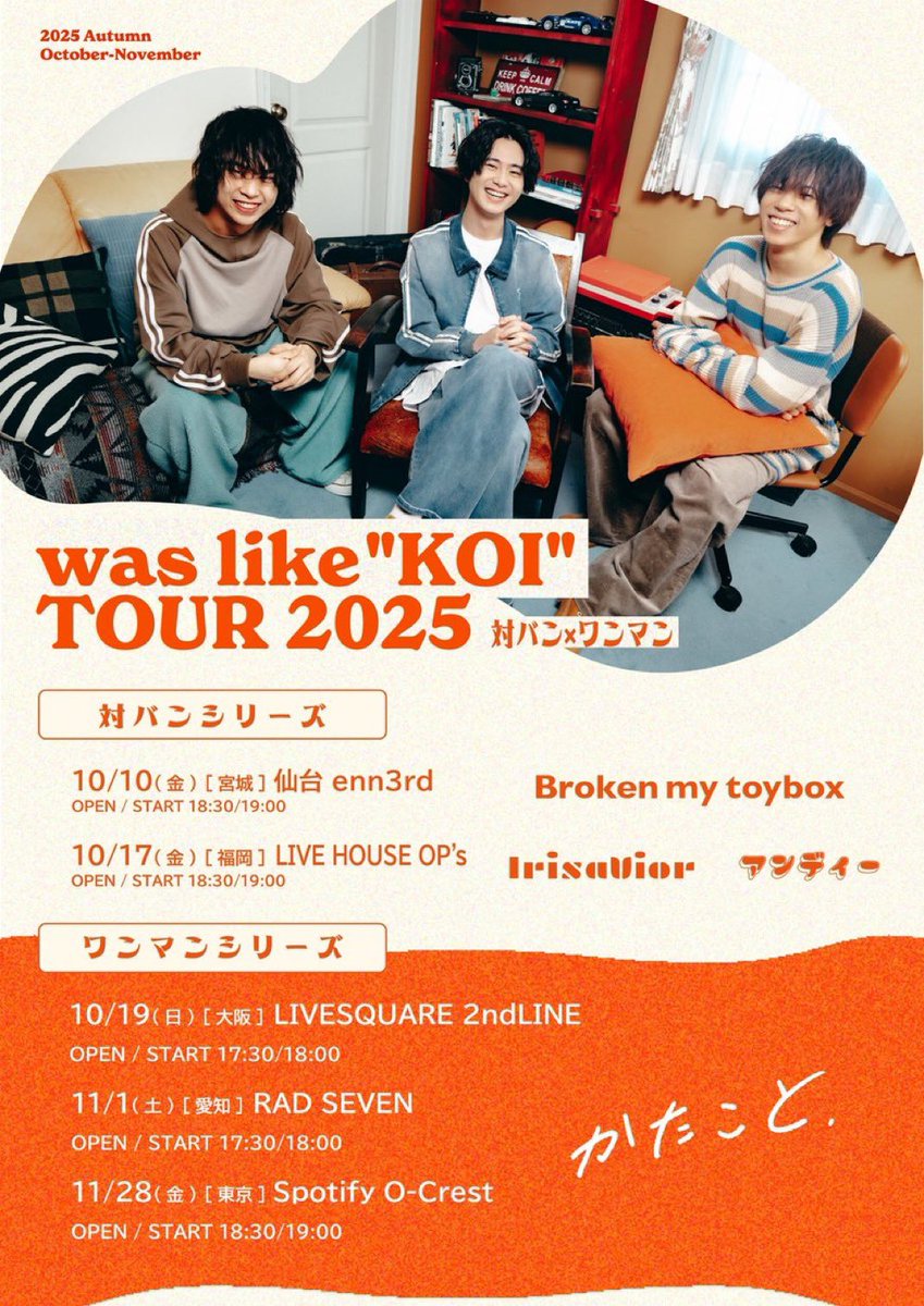 Broken my toybox ブロークンマイトイボックス CD デモ Broken my toybox (@BrokenMyToyBox) / X