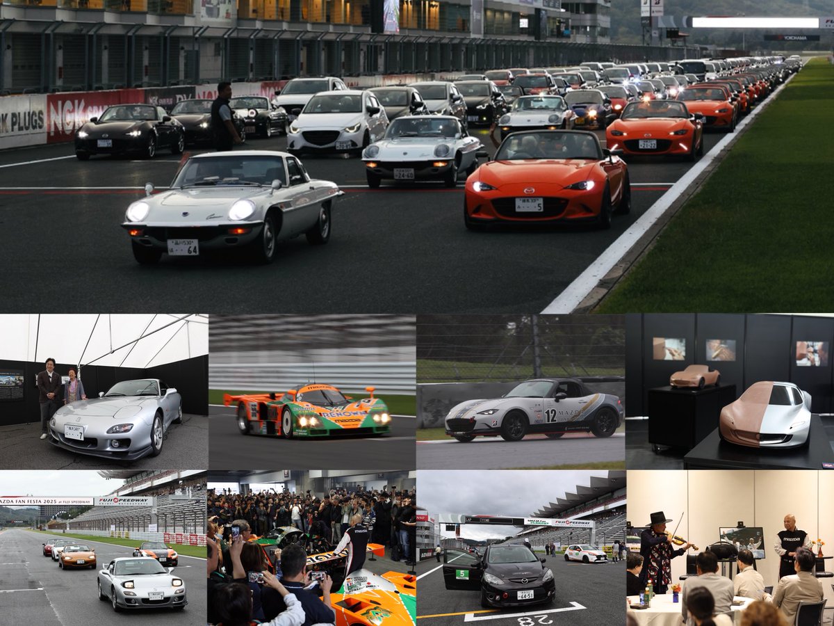 2日間とも大盛況となった「MAZDA FAN FESTA 2025 at FUJI SPEEDWAY