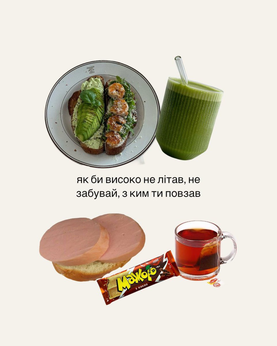 бро скинул мем (@bromemss) on Twitter photo 